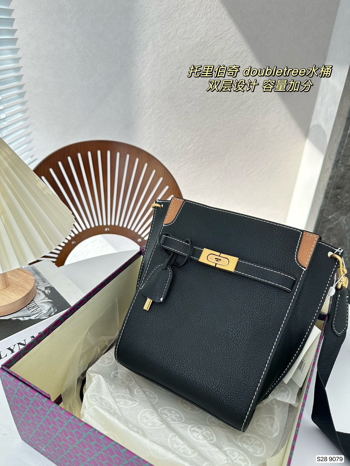 TB-223BAG