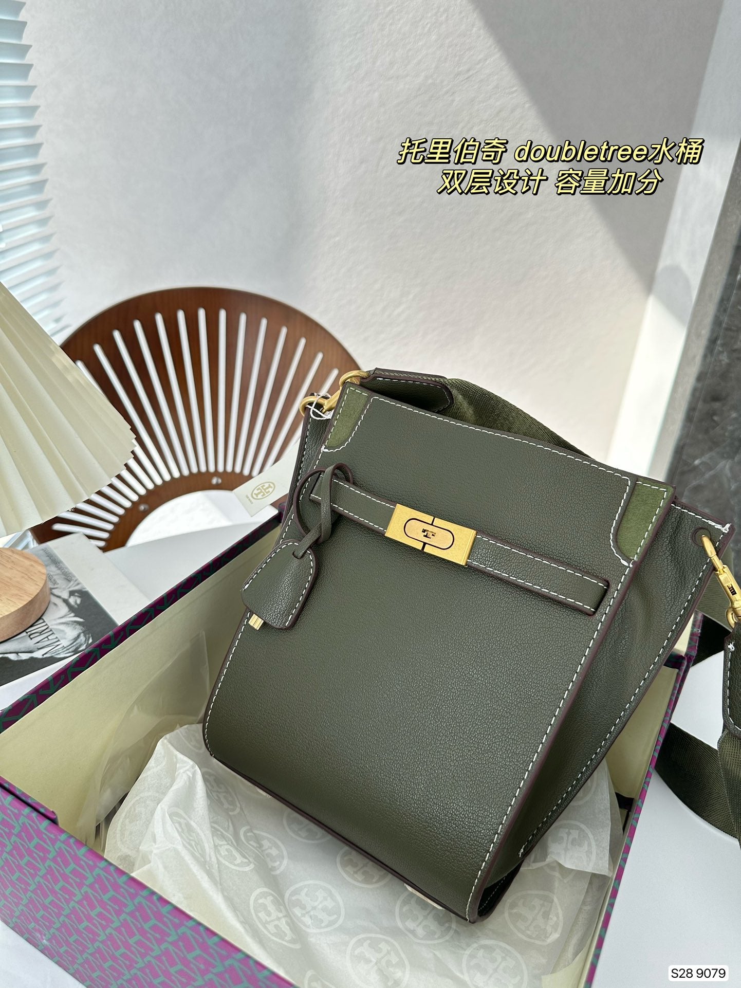 TB-223BAG