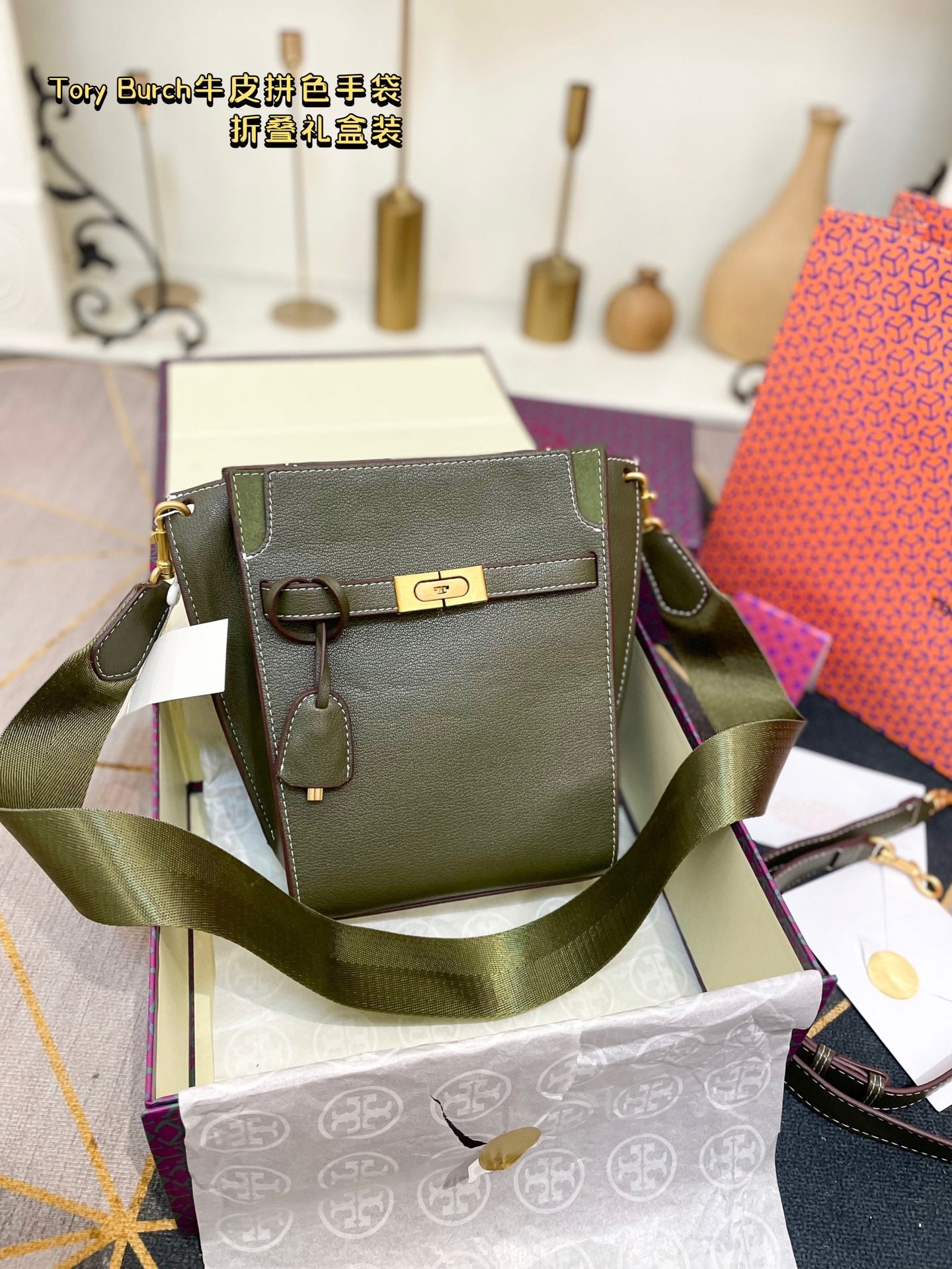 TB-247BAG