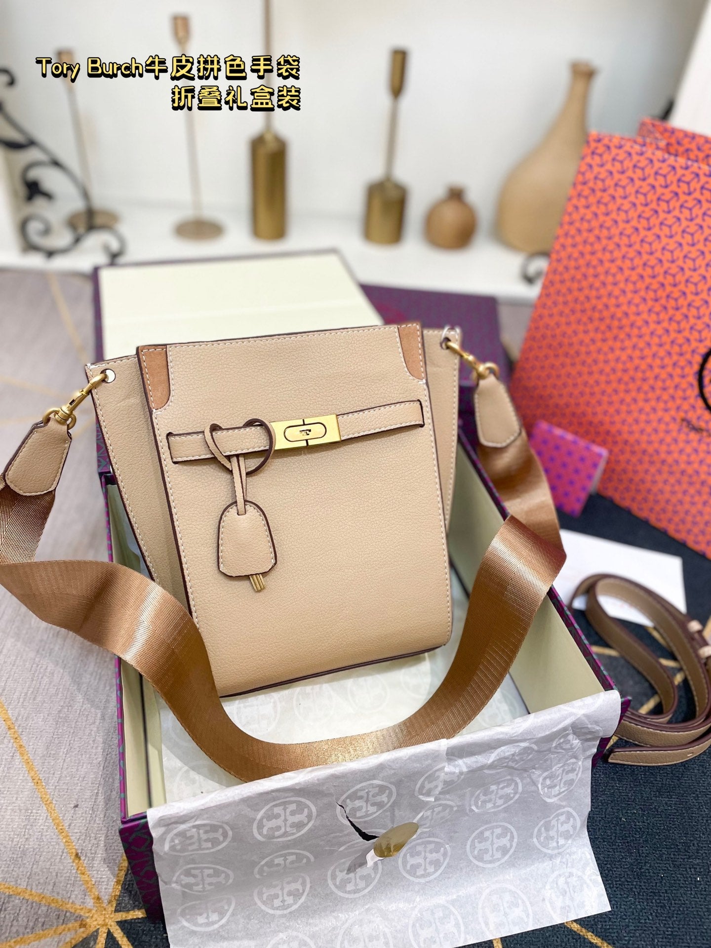 TB-247BAG