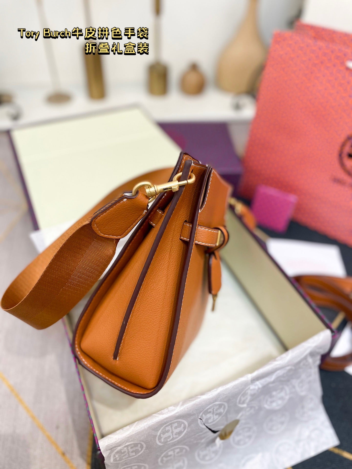 TB-247BAG