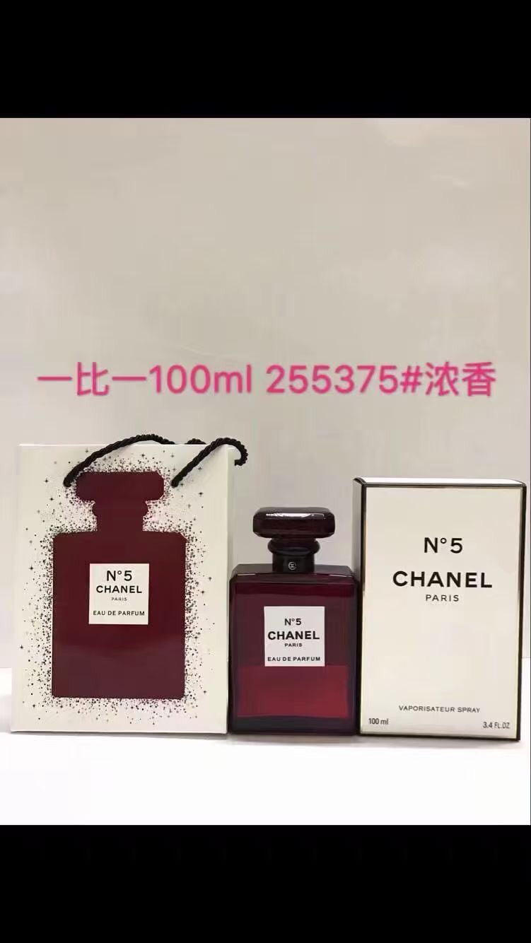 Chanel-2