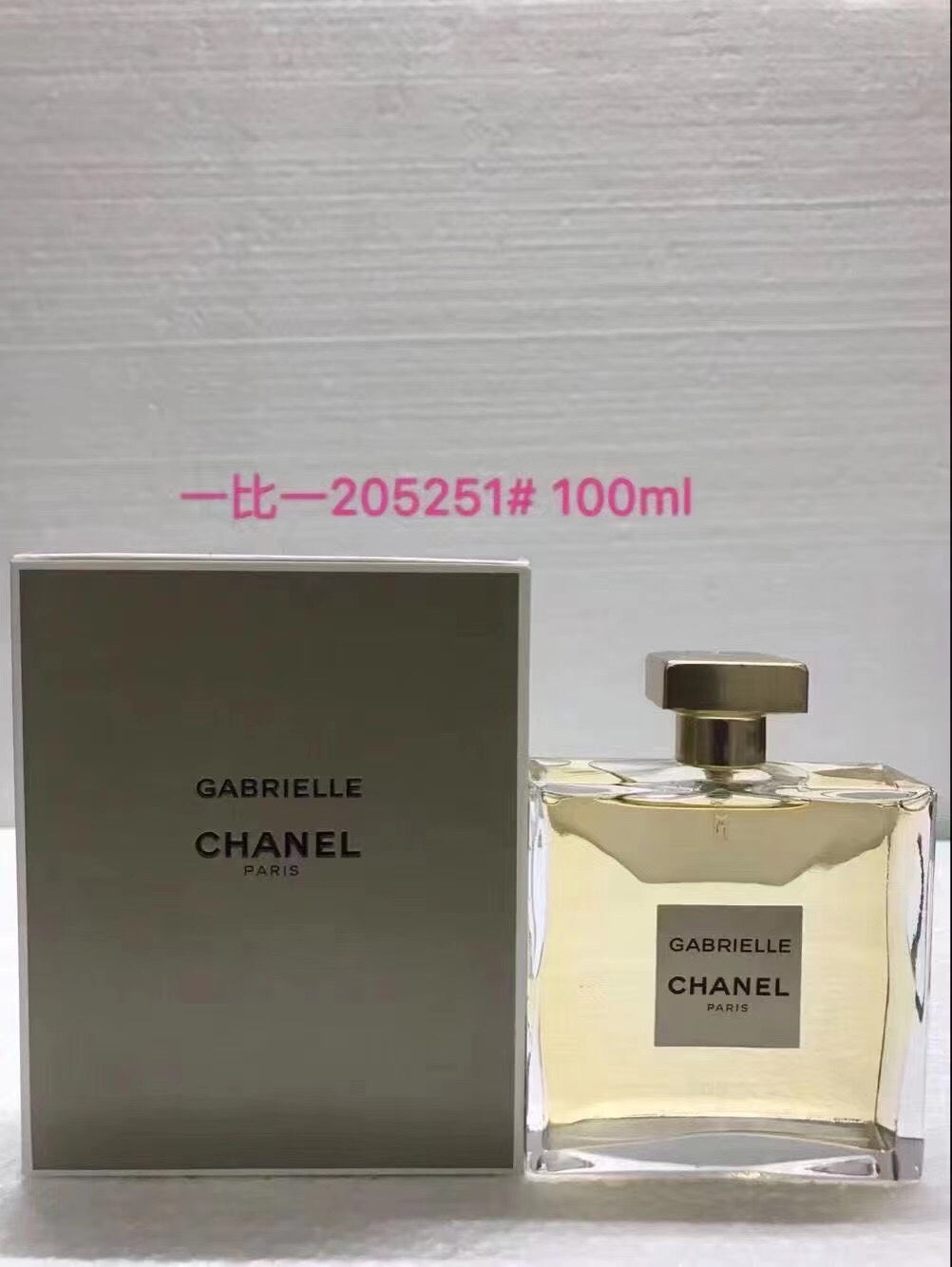 Chanel-1