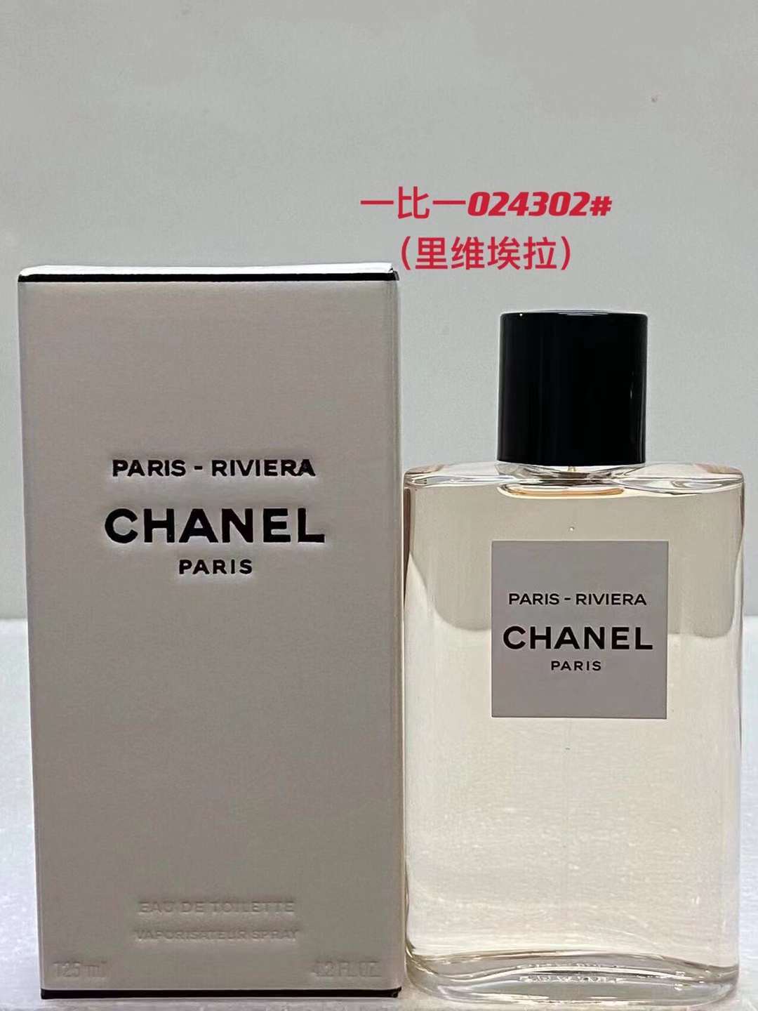 Chanel-8