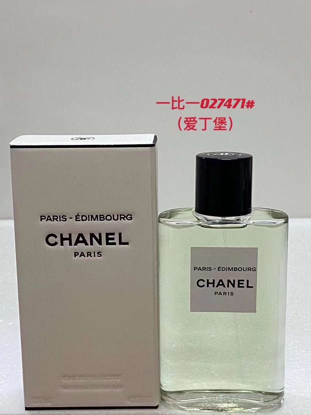 Chanel-8