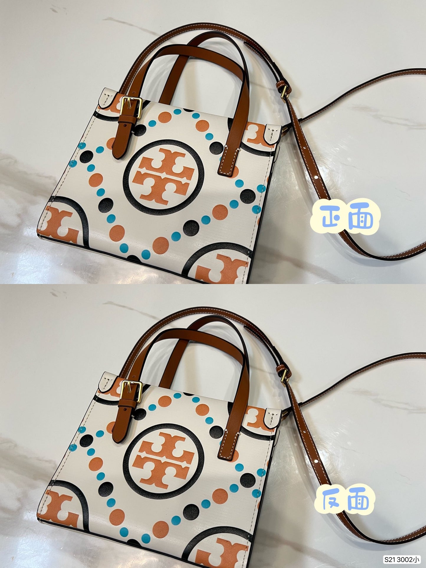 TB-261BAG