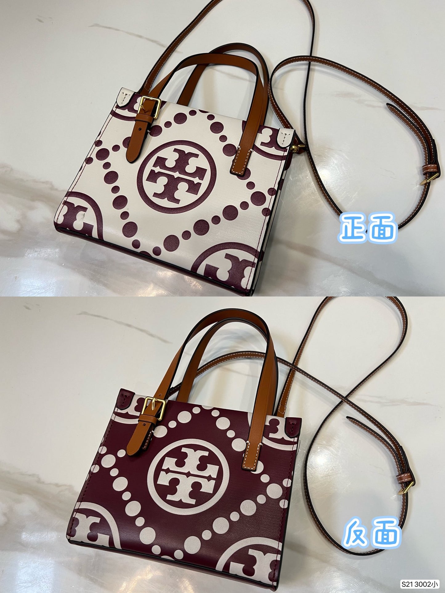 TB-261BAG