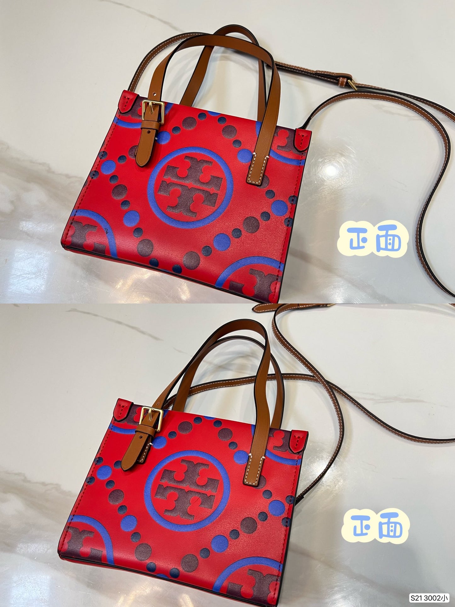 TB-261BAG