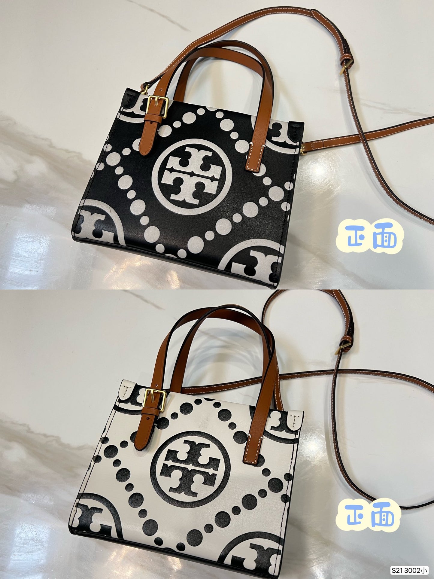 TB-261BAG