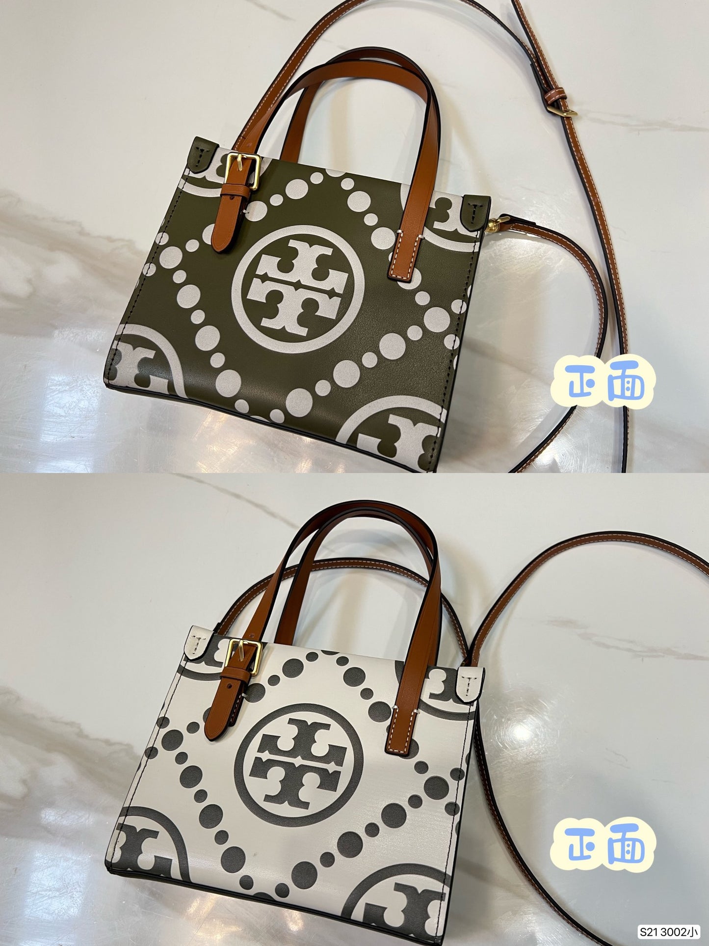 TB-261BAG
