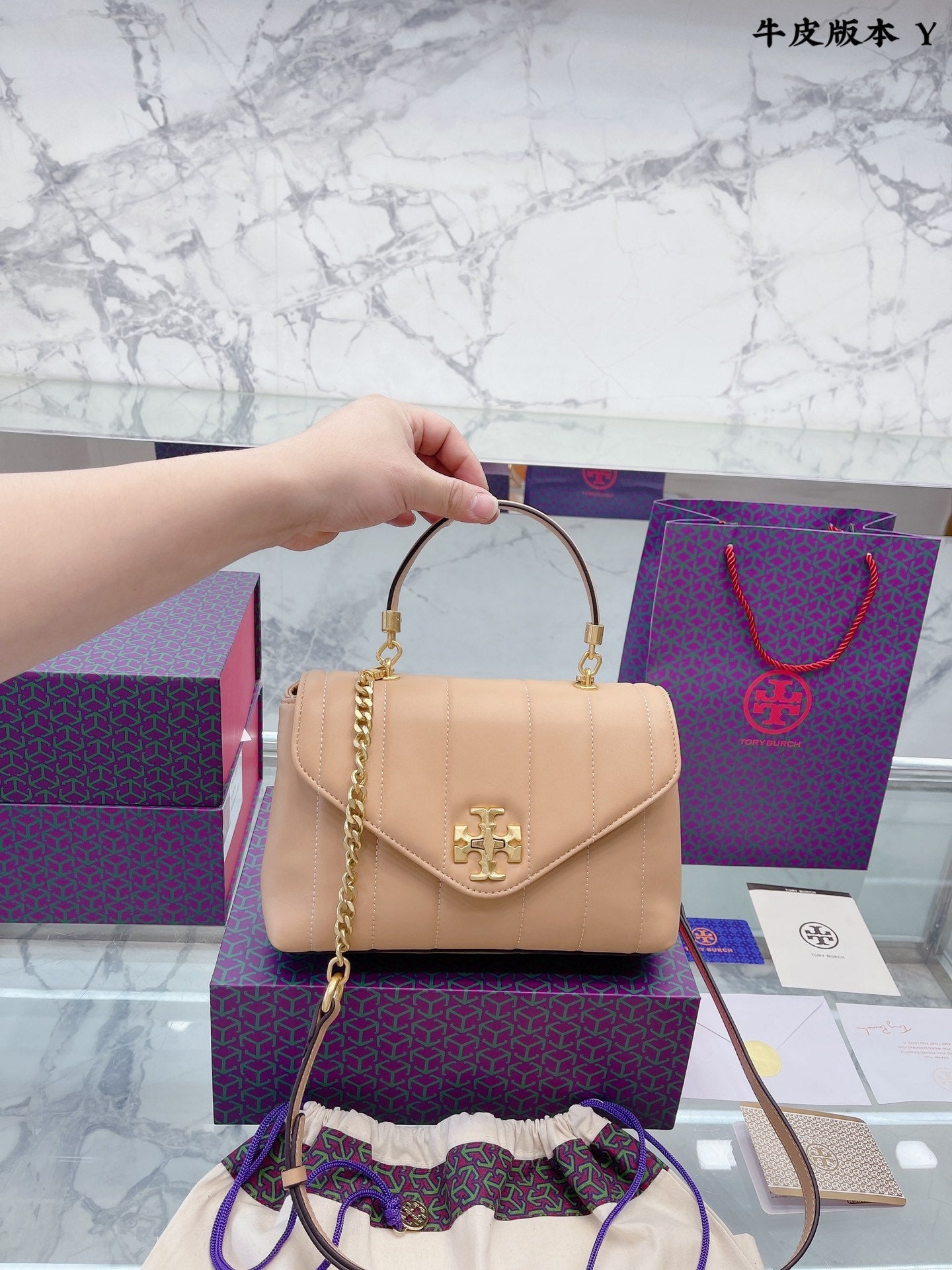 TB-292BAG