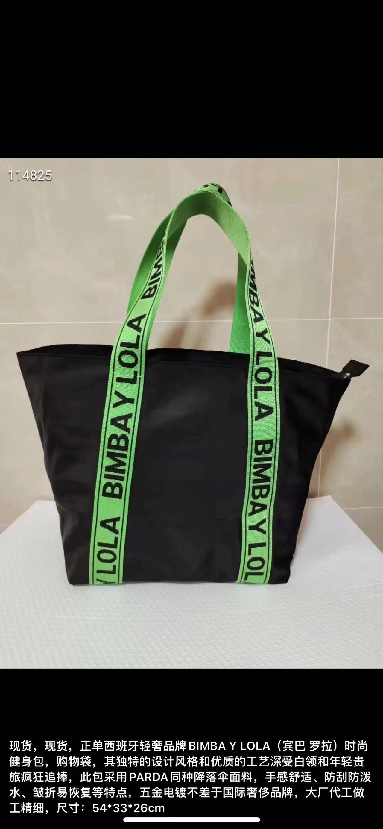 BYL BAG-226