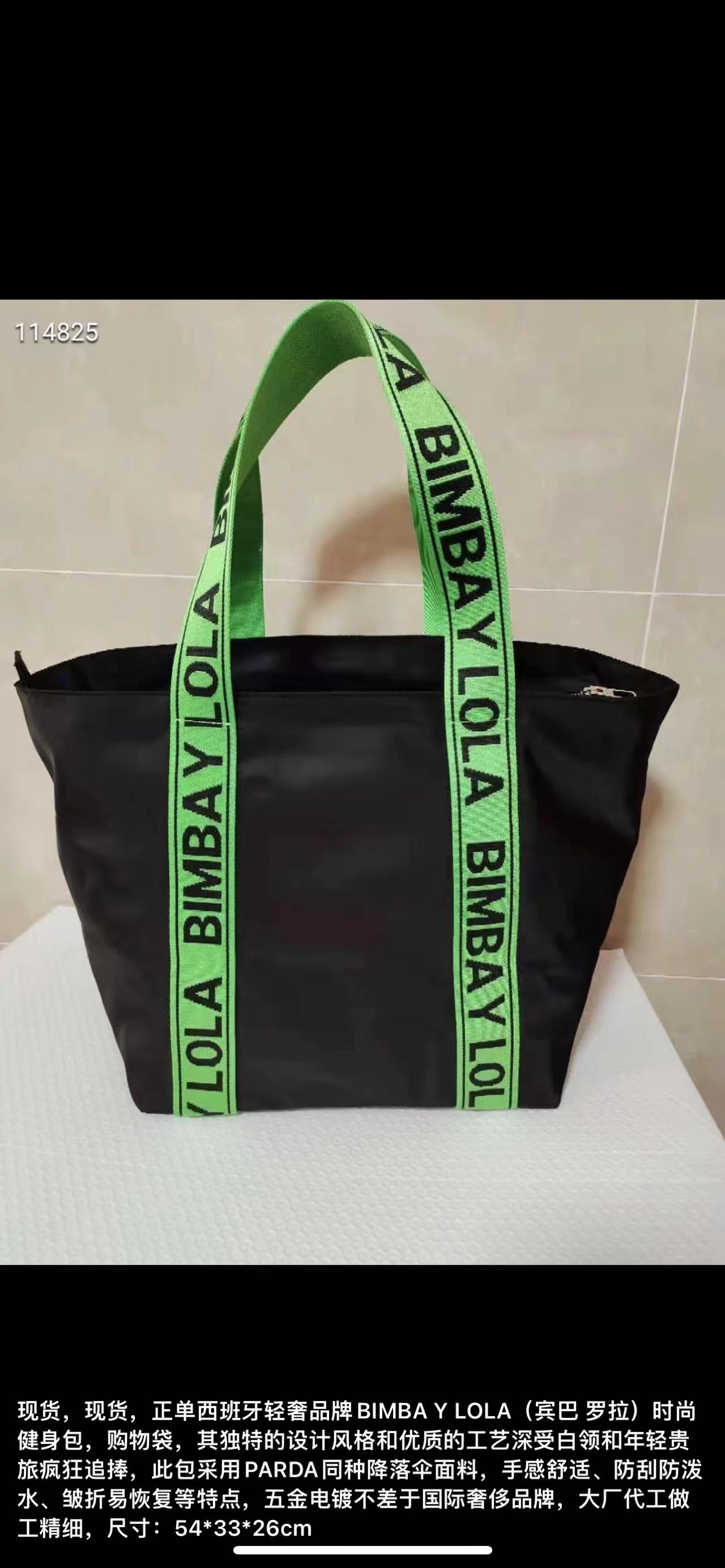 BYL BAG-226