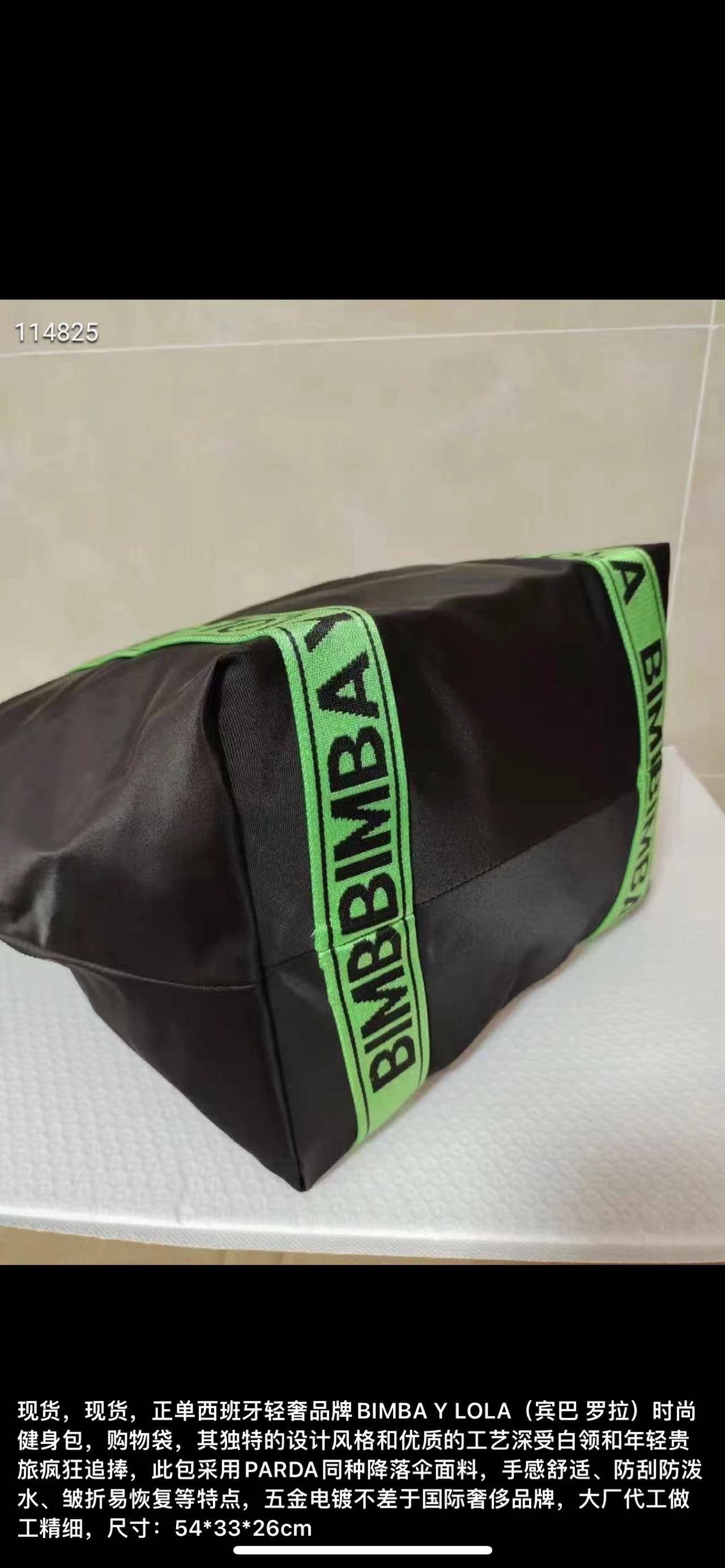 BYL BAG-226