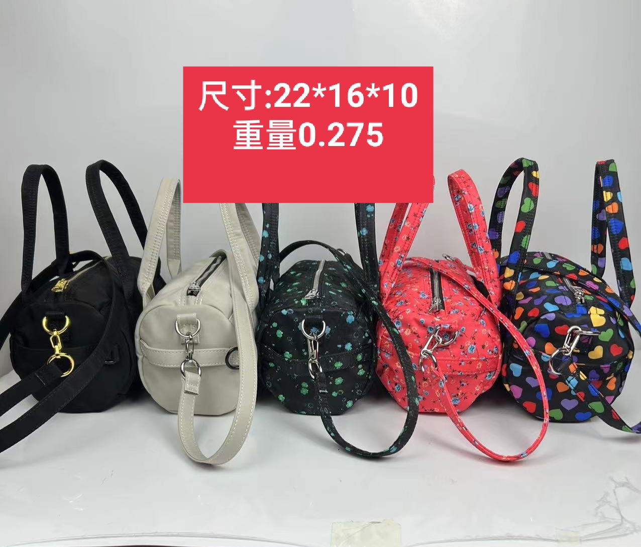 BYL BAG-263