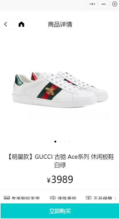 Gucci -092Shoes