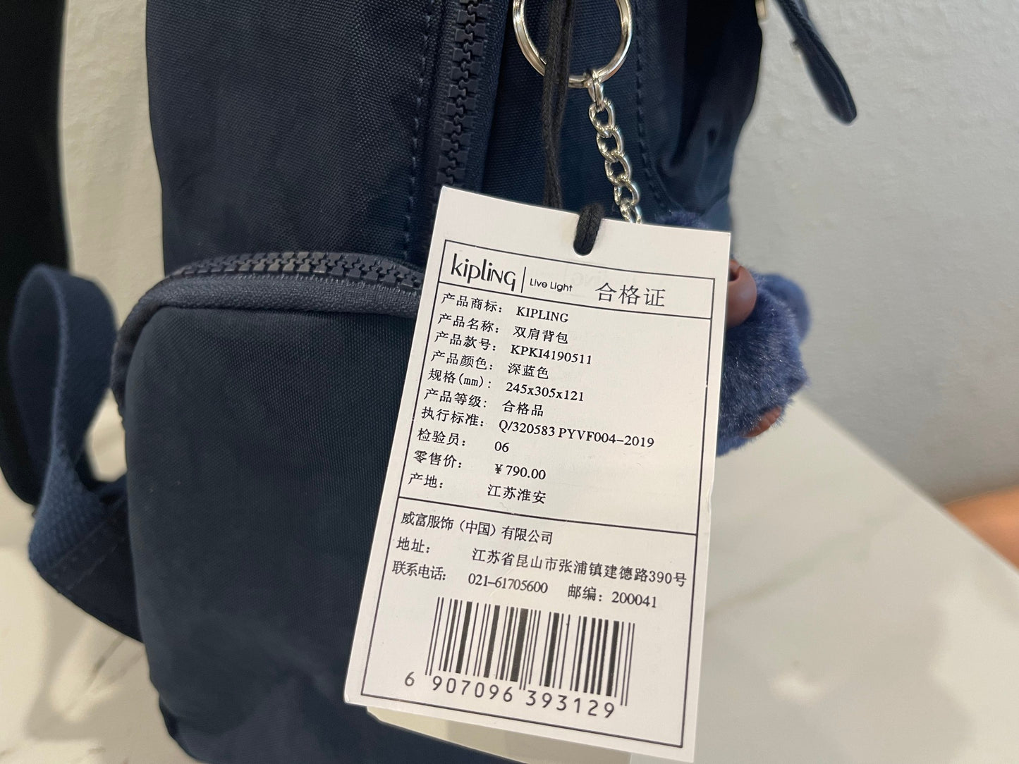 KIP BAG-2