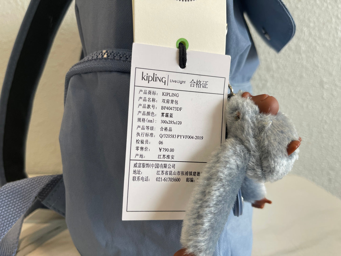 KIP BAG-4