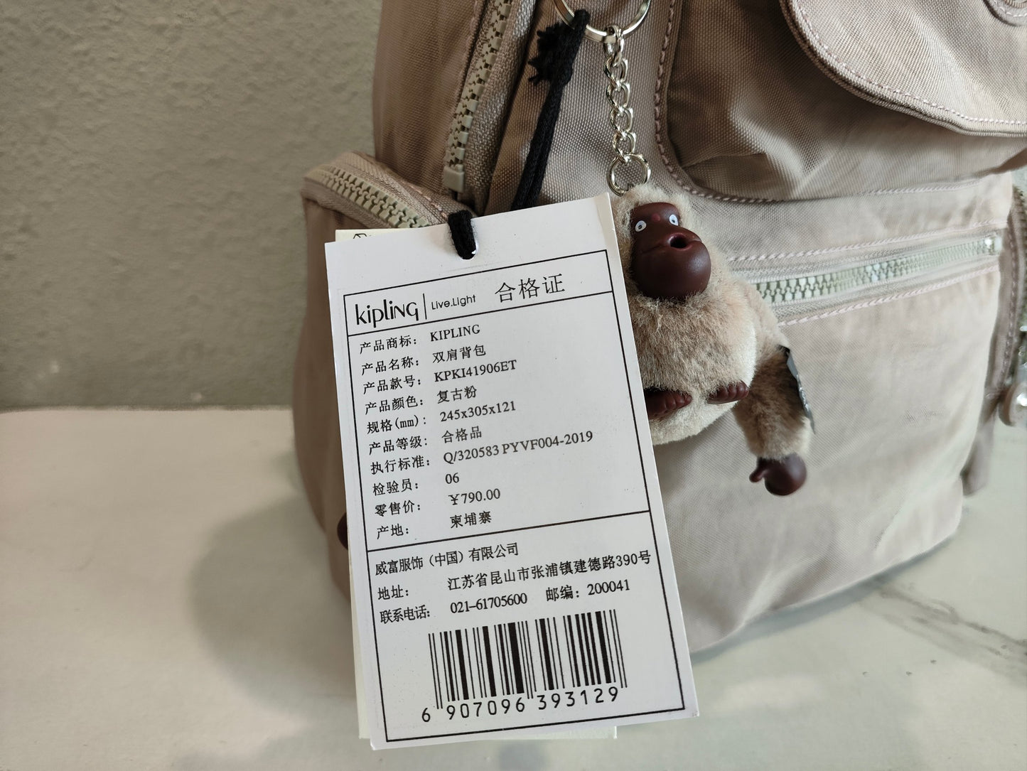KIP BAG-5