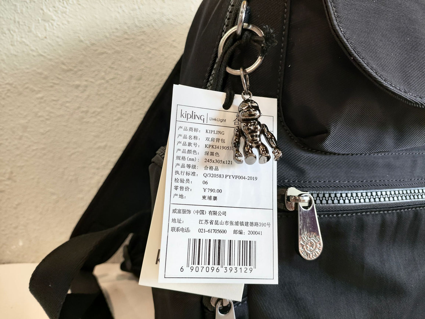 KIP BAG-7