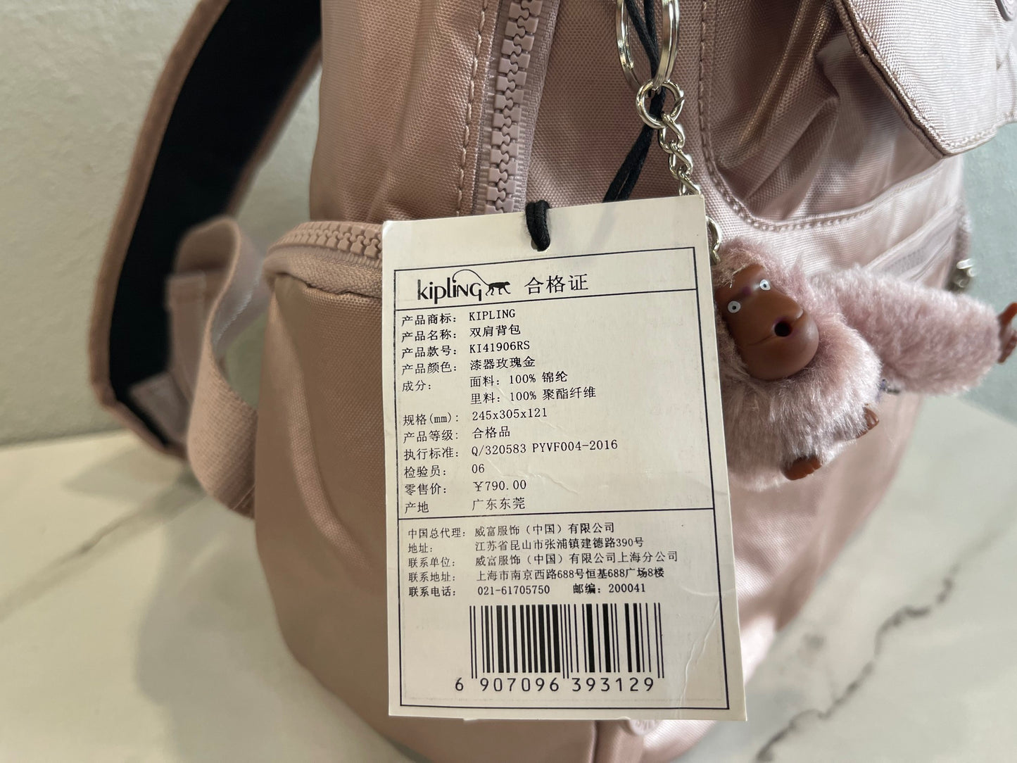 KIP BAG-9