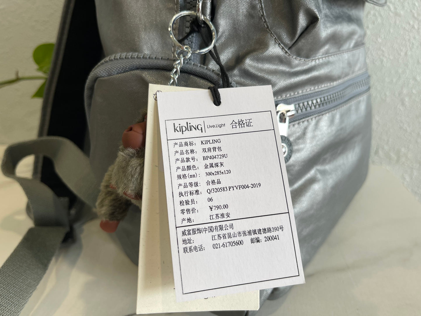KIP BAG-12
