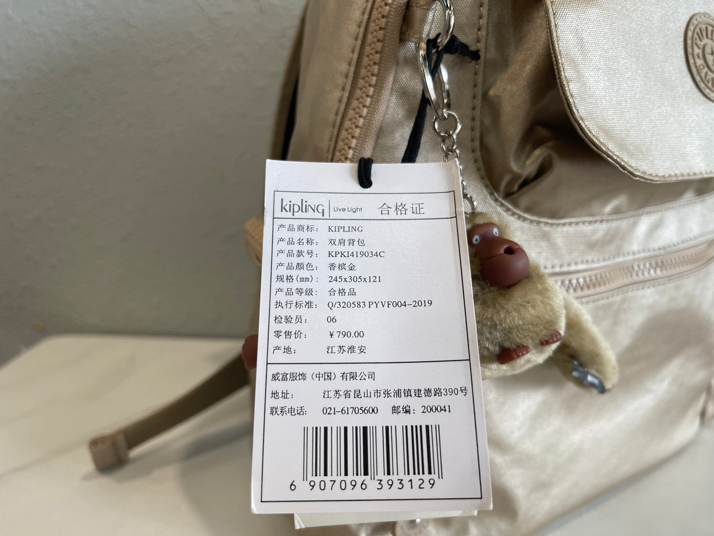 KIP BAG-10