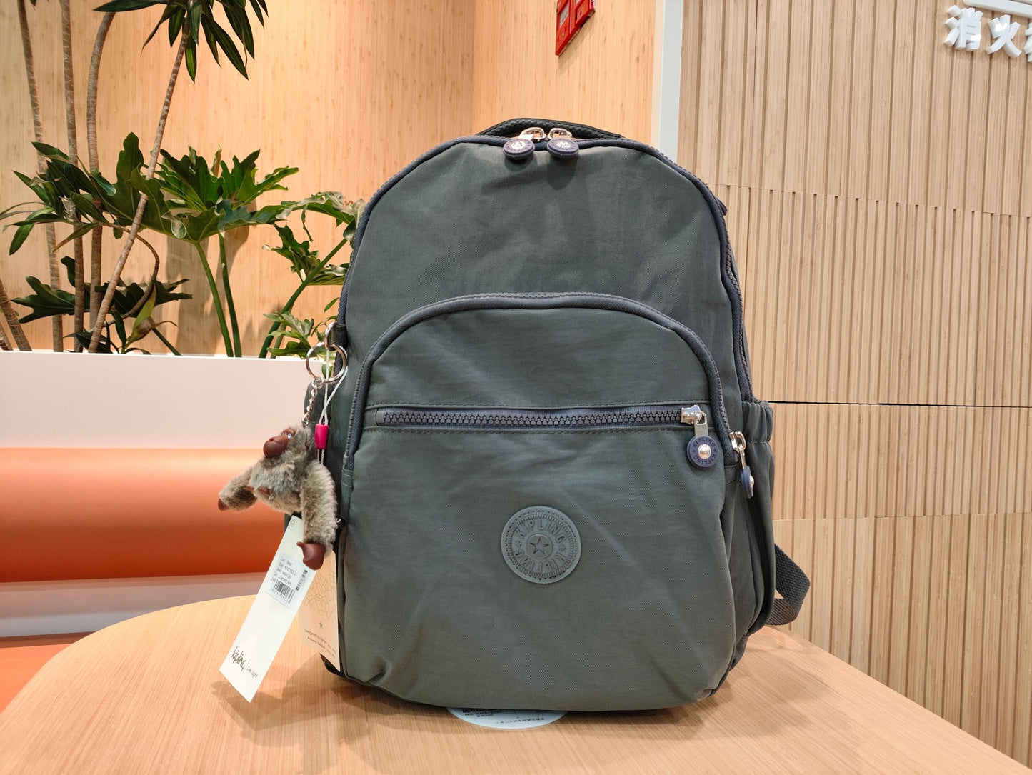 KIP BAG-51