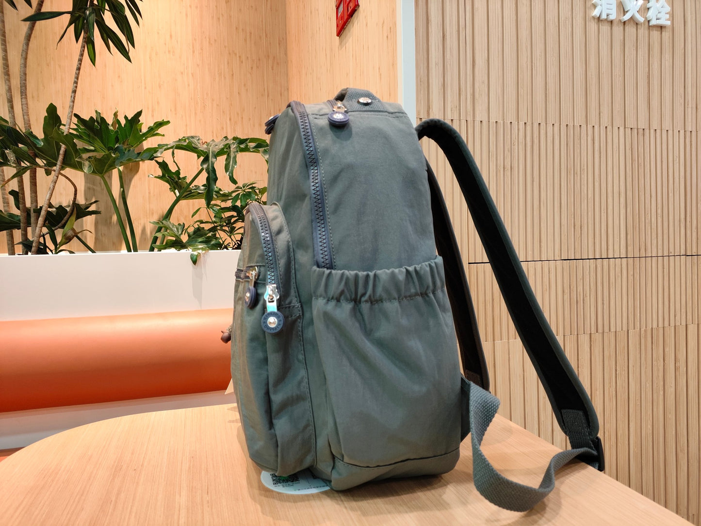 KIP BAG-51