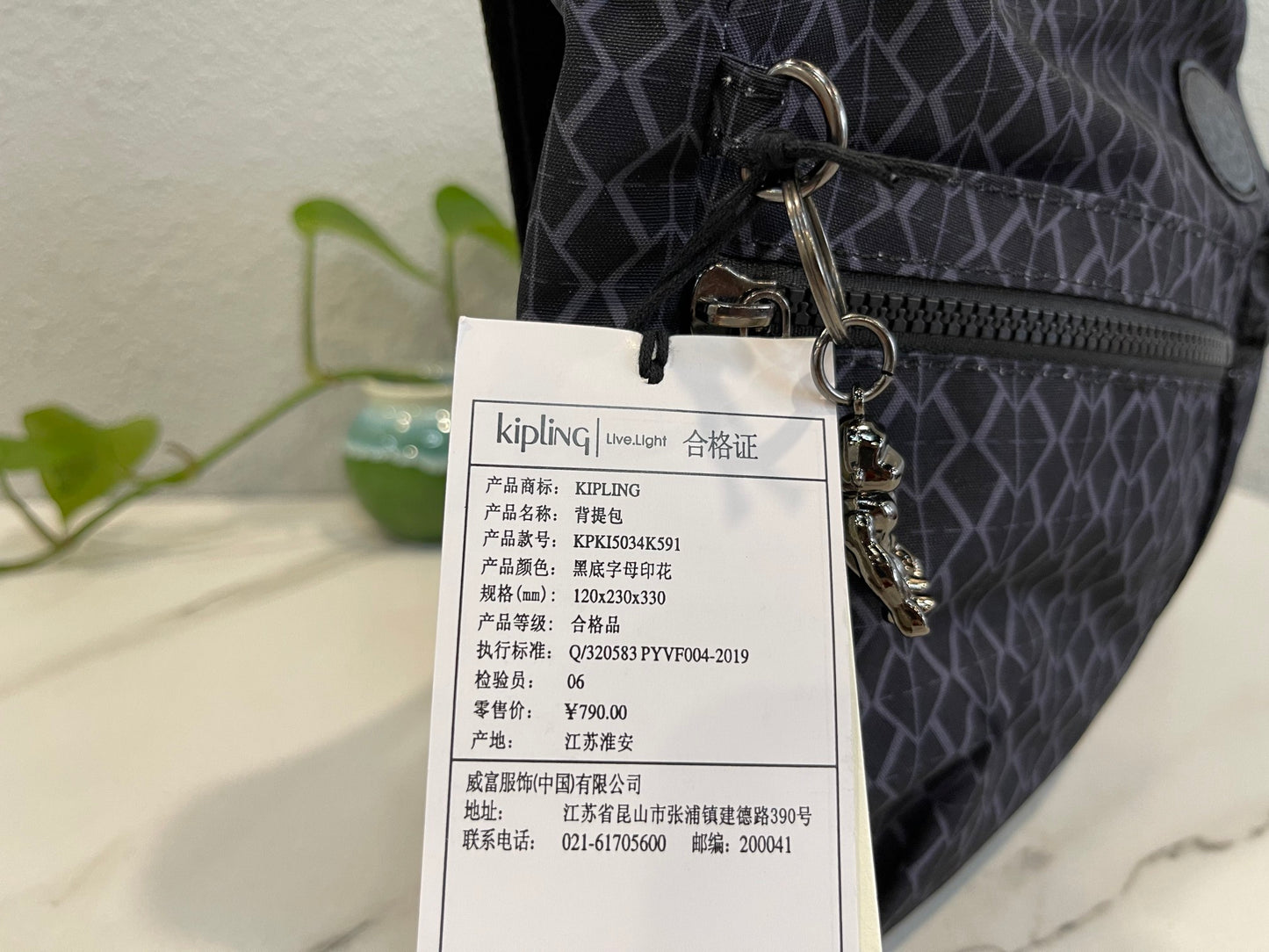 KIP BAG-57