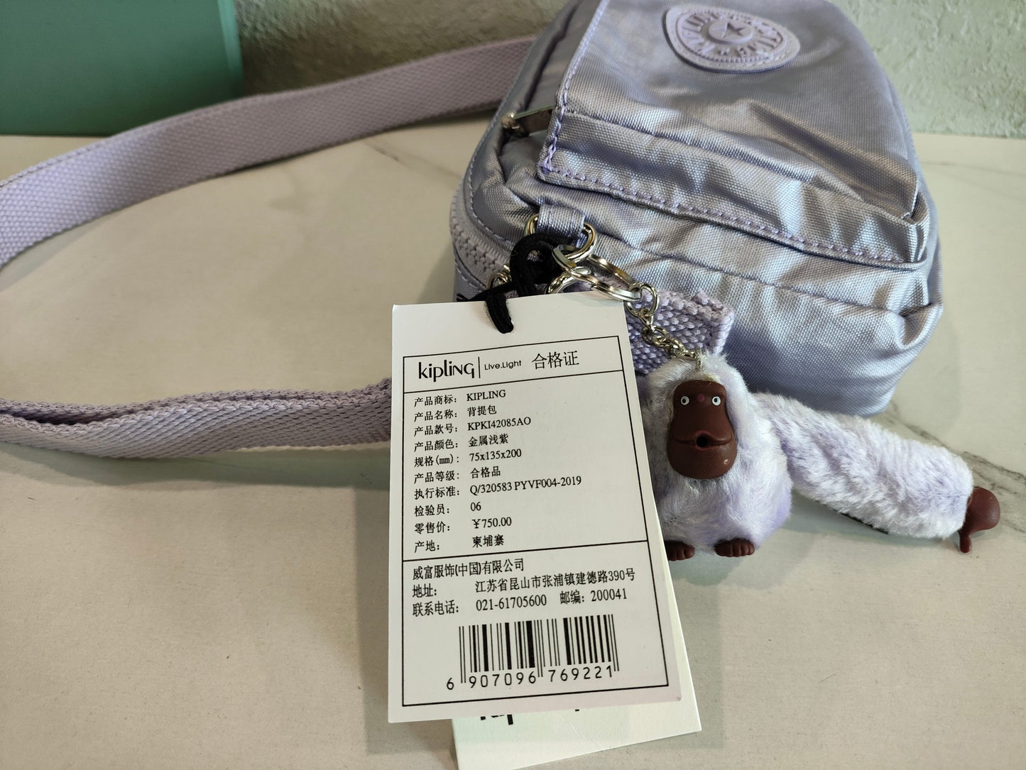 KIP BAG-61