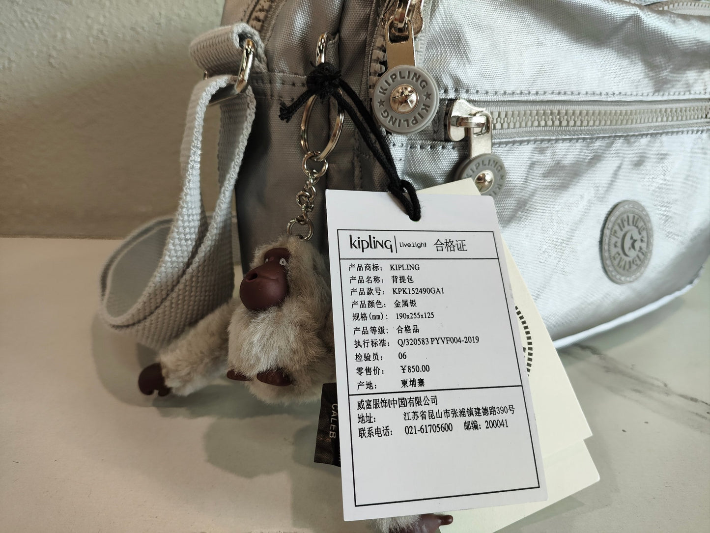 KIP BAG-73