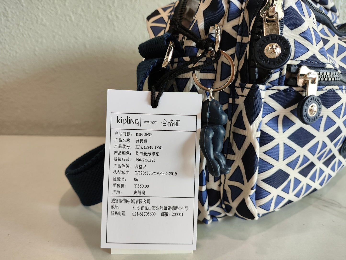 KIP BAG-83