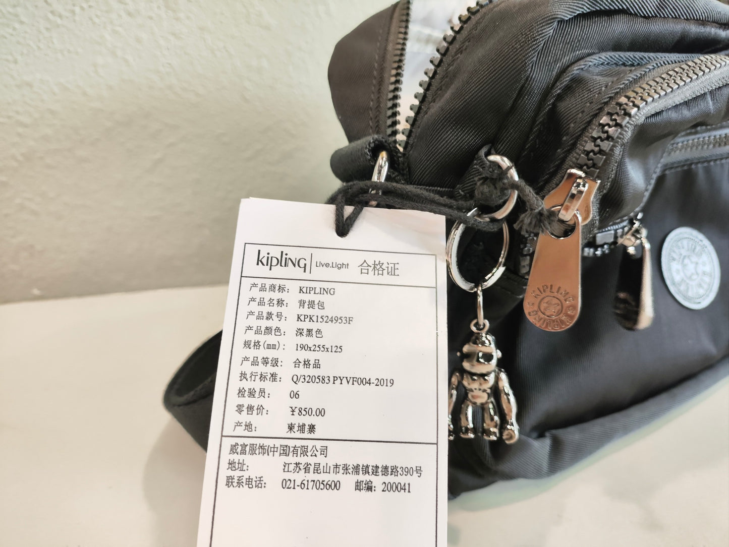 KIP BAG-84