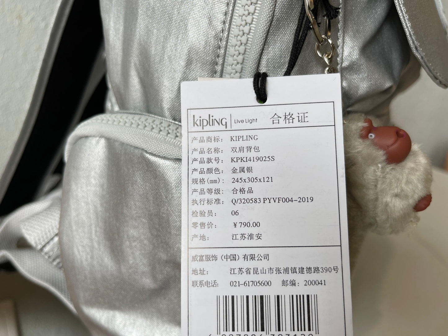 KIP BAG-89