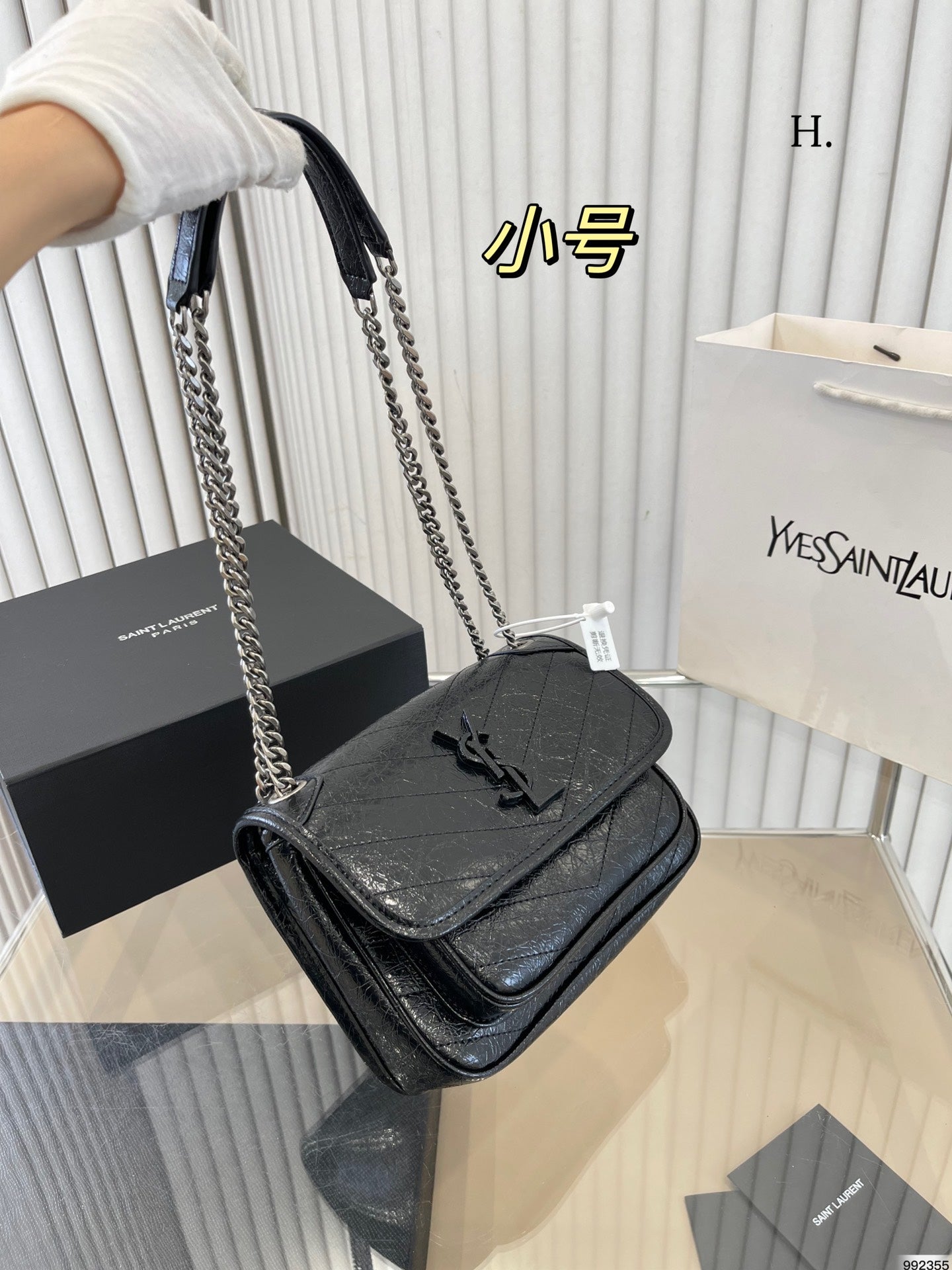 YSL-BAG-25-2