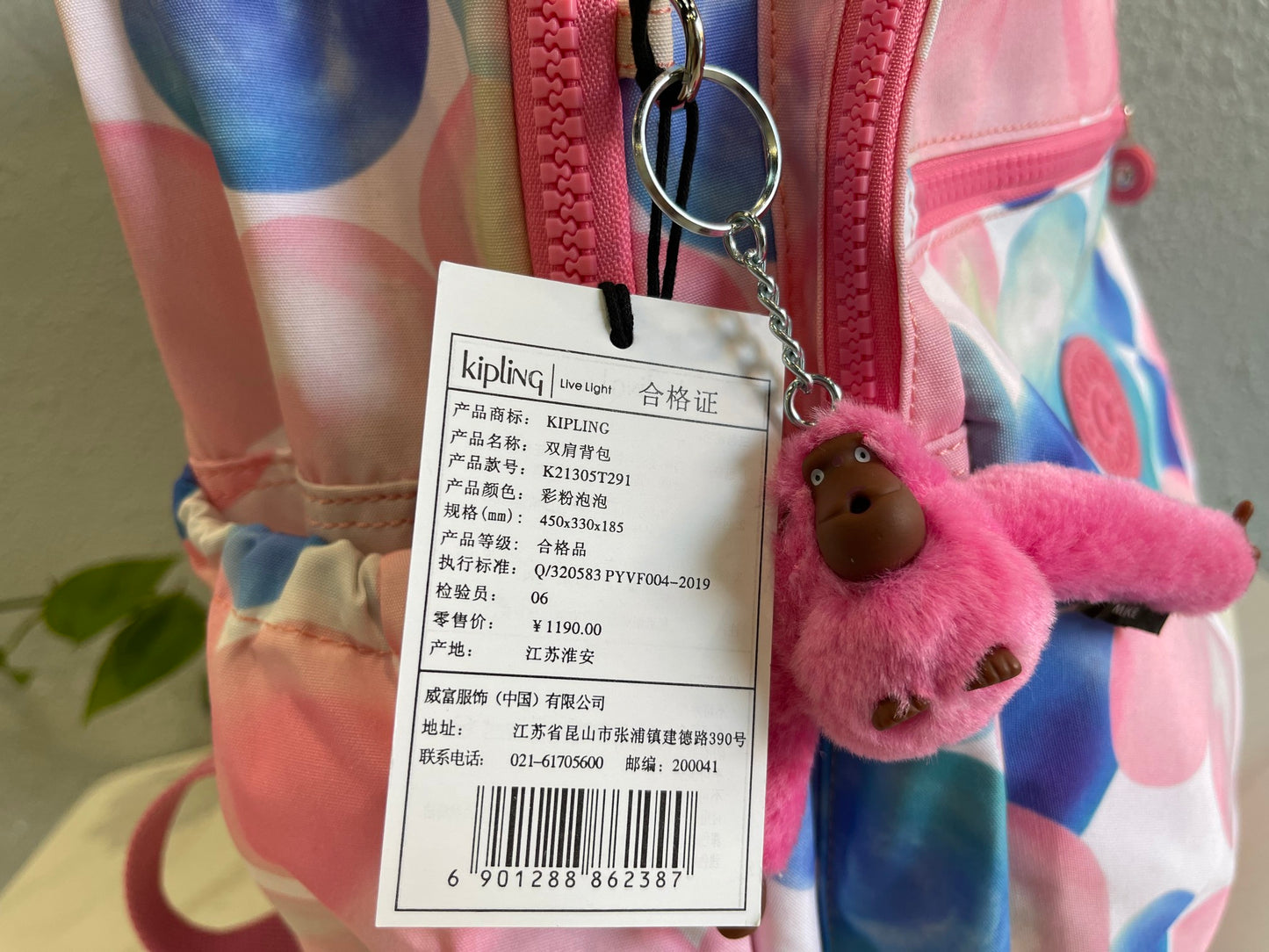 KIP BAG-101