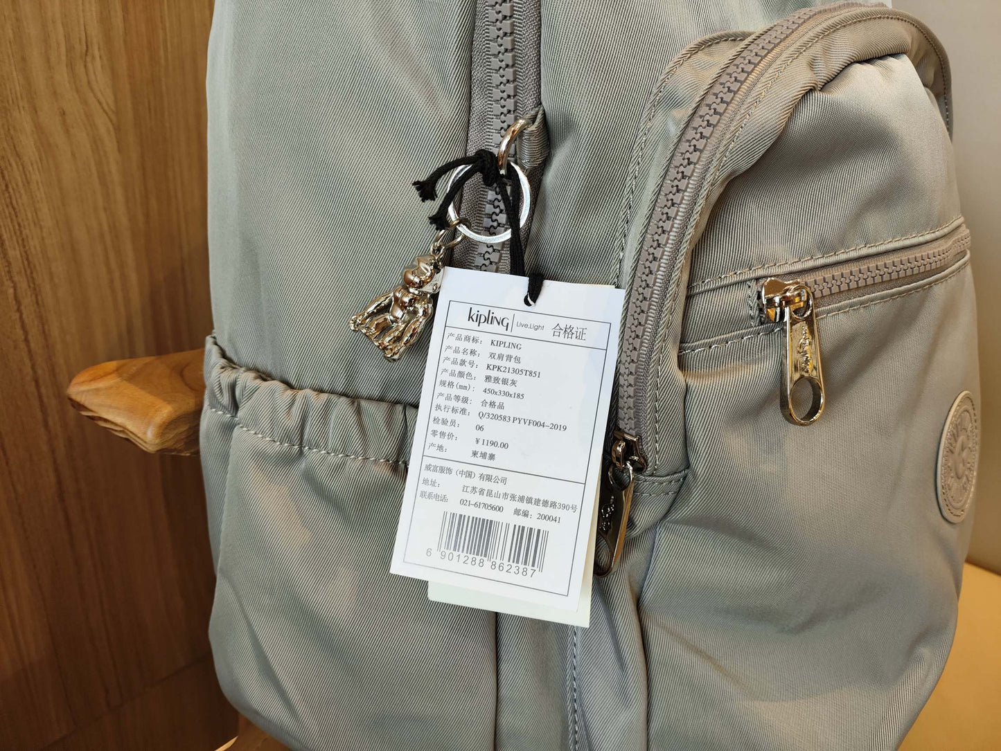 KIP BAG-108
