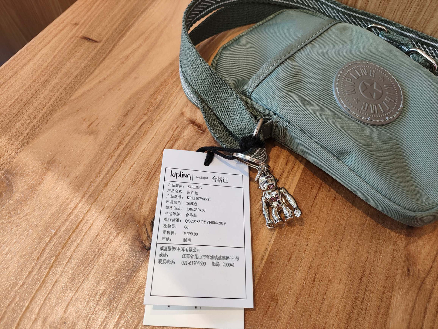 KIP BAG-111