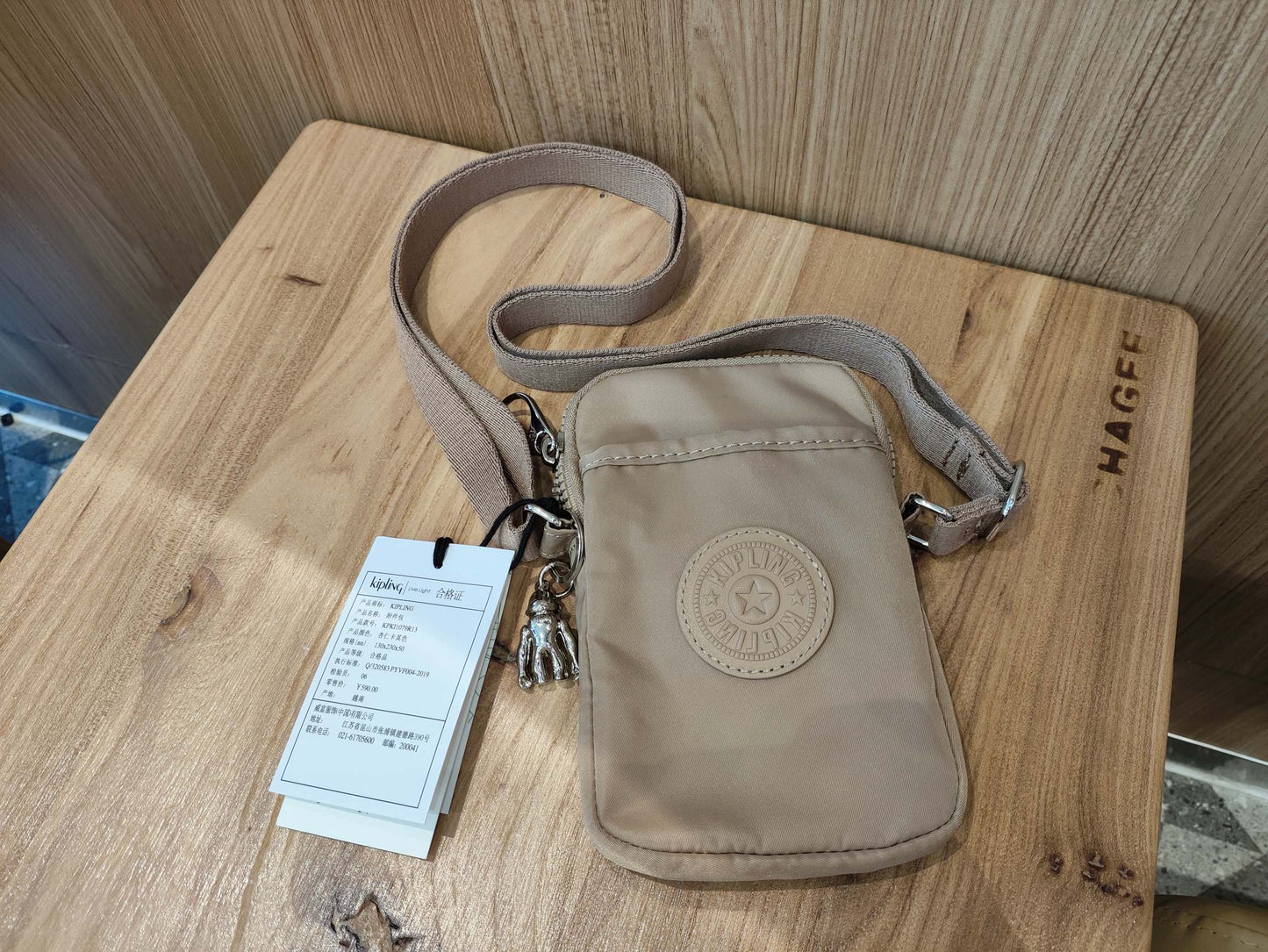 KIP BAG-112
