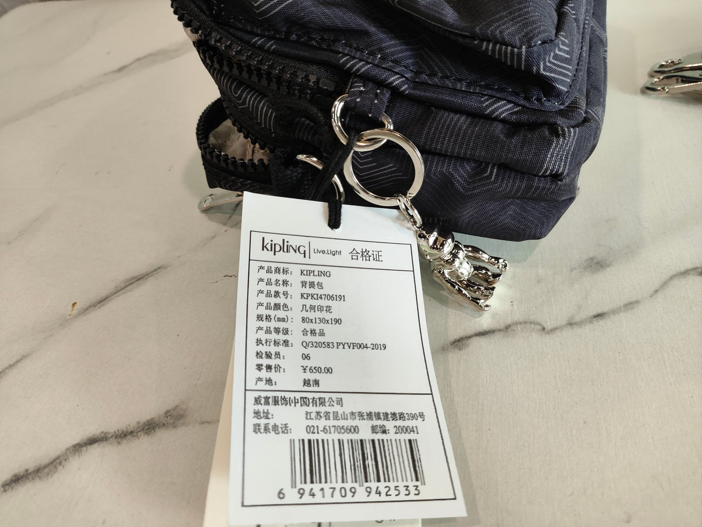 KIP BAG-132