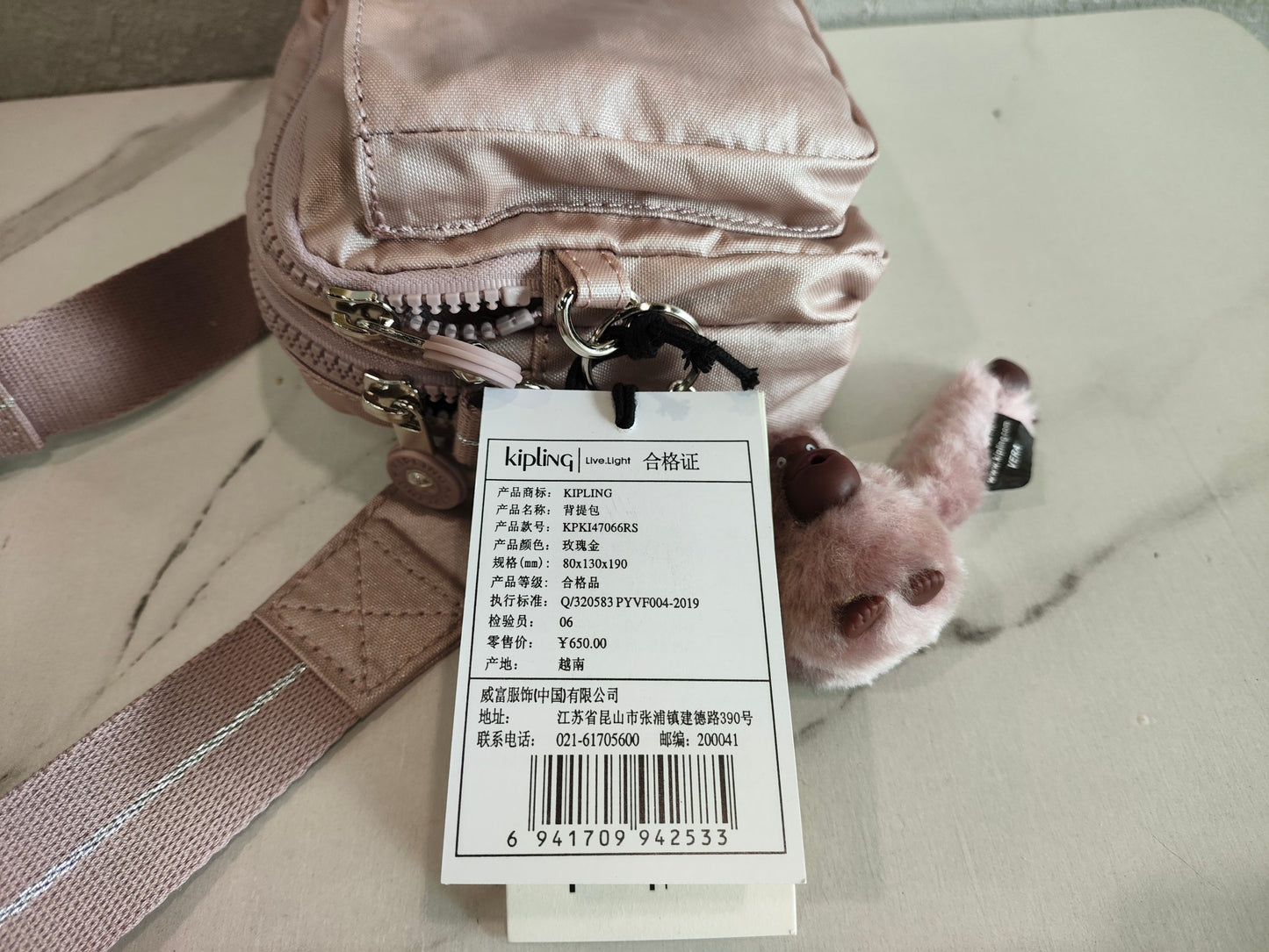 KIP BAG-134