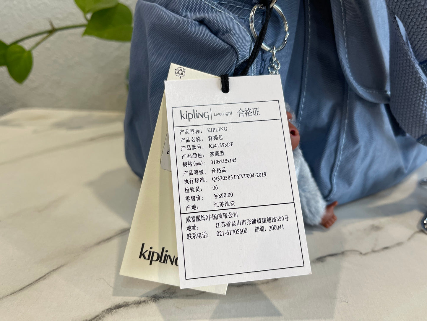 KIP BAG-148