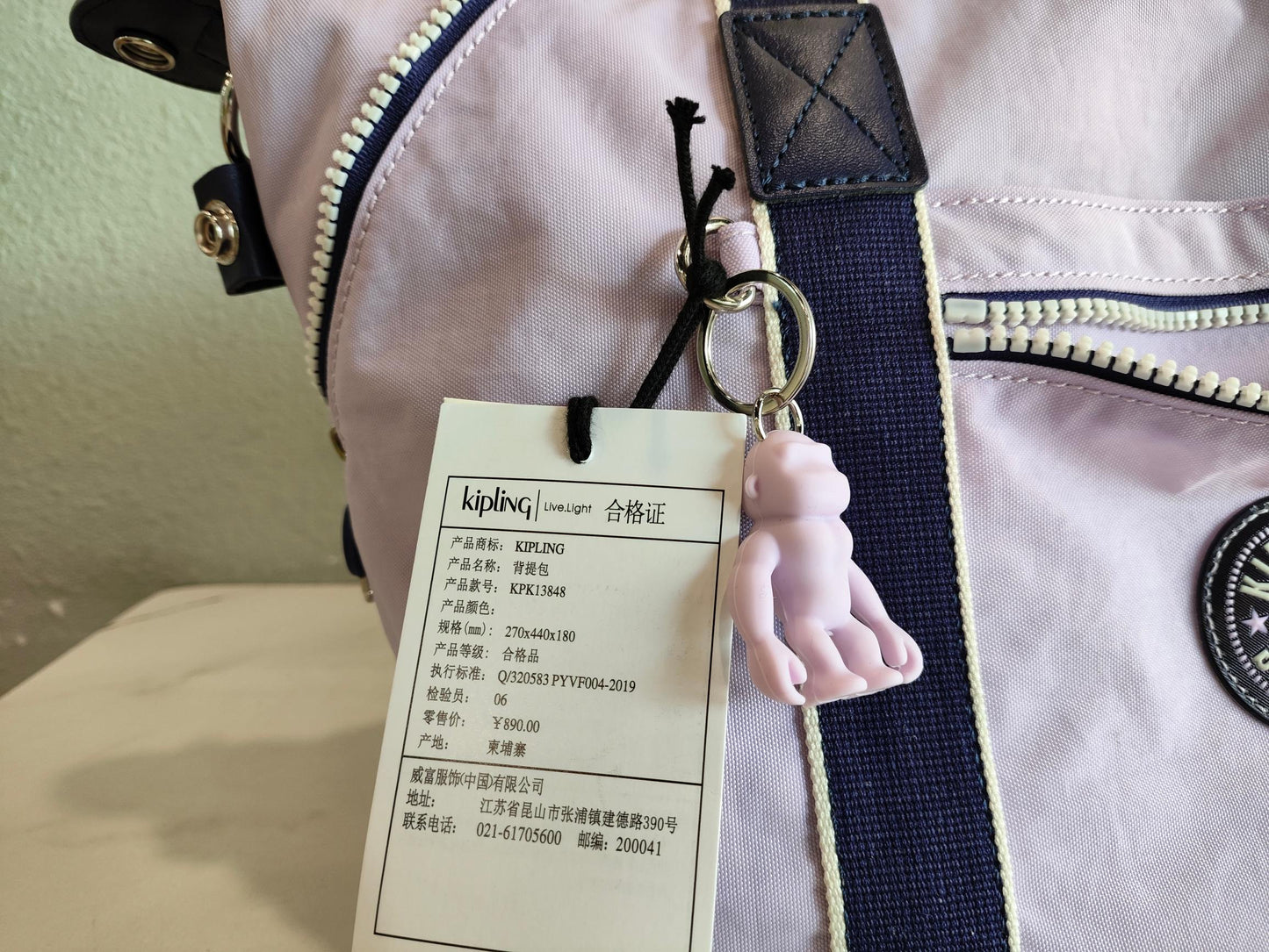 KIP BAG-154