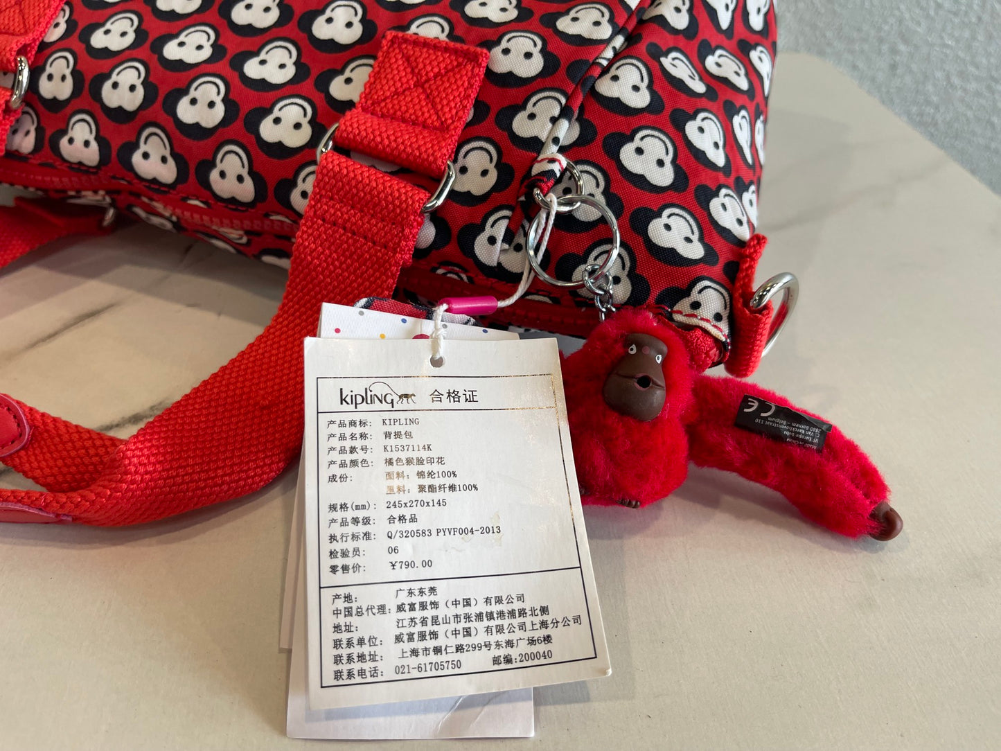 KIP BAG-169