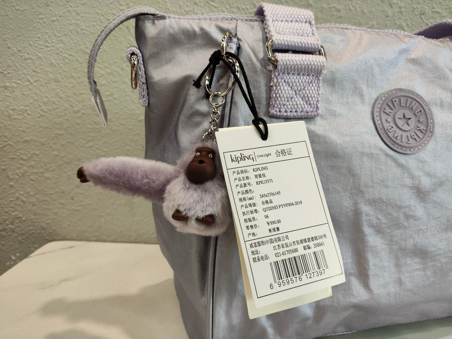 KIP BAG-171