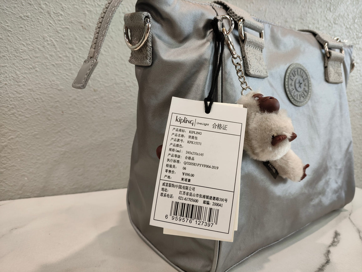 KIP BAG-173