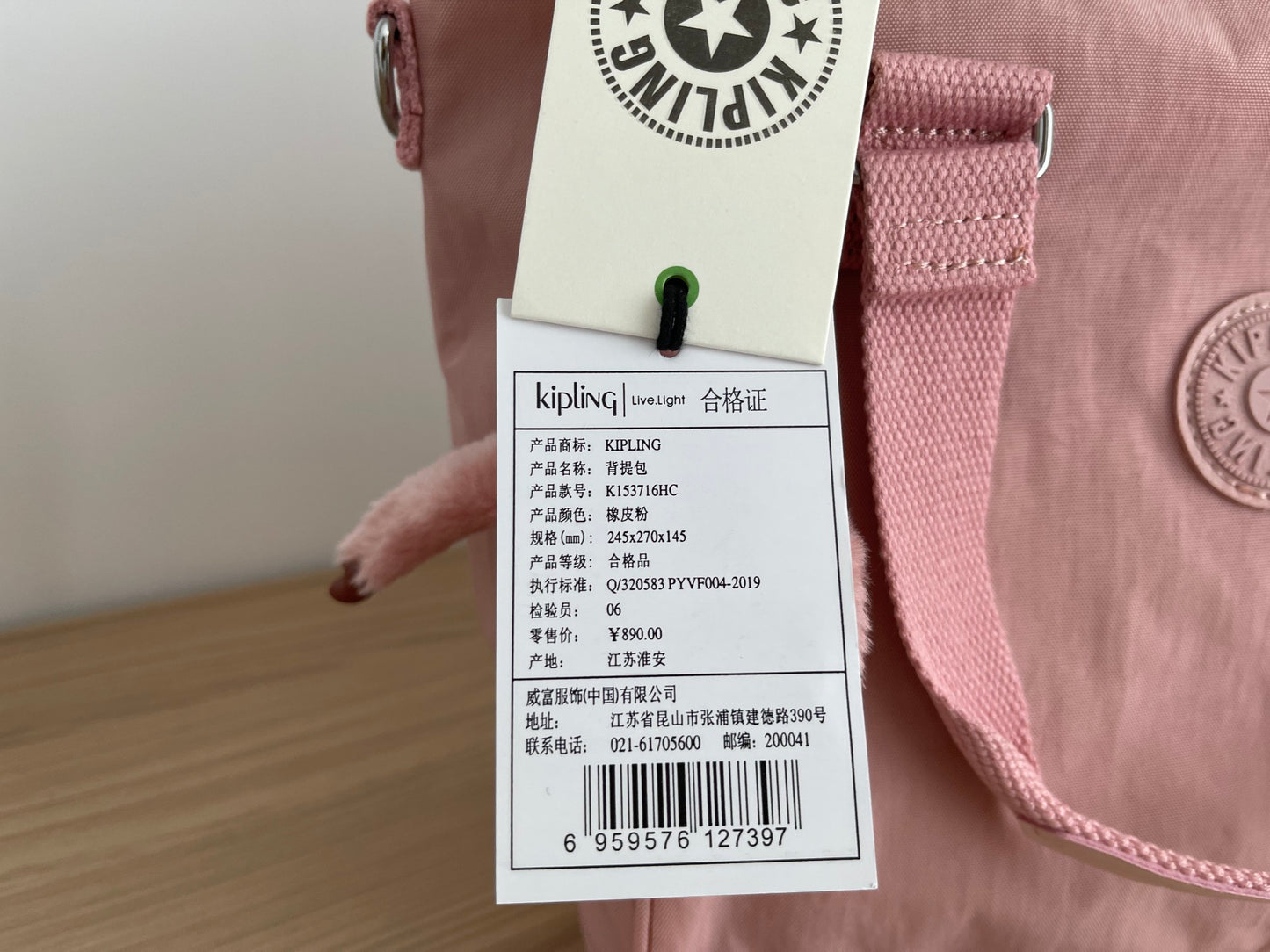 KIP BAG-177