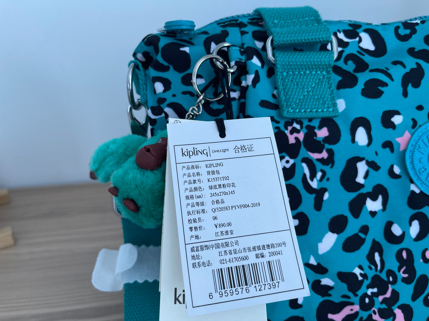 KIP BAG-179