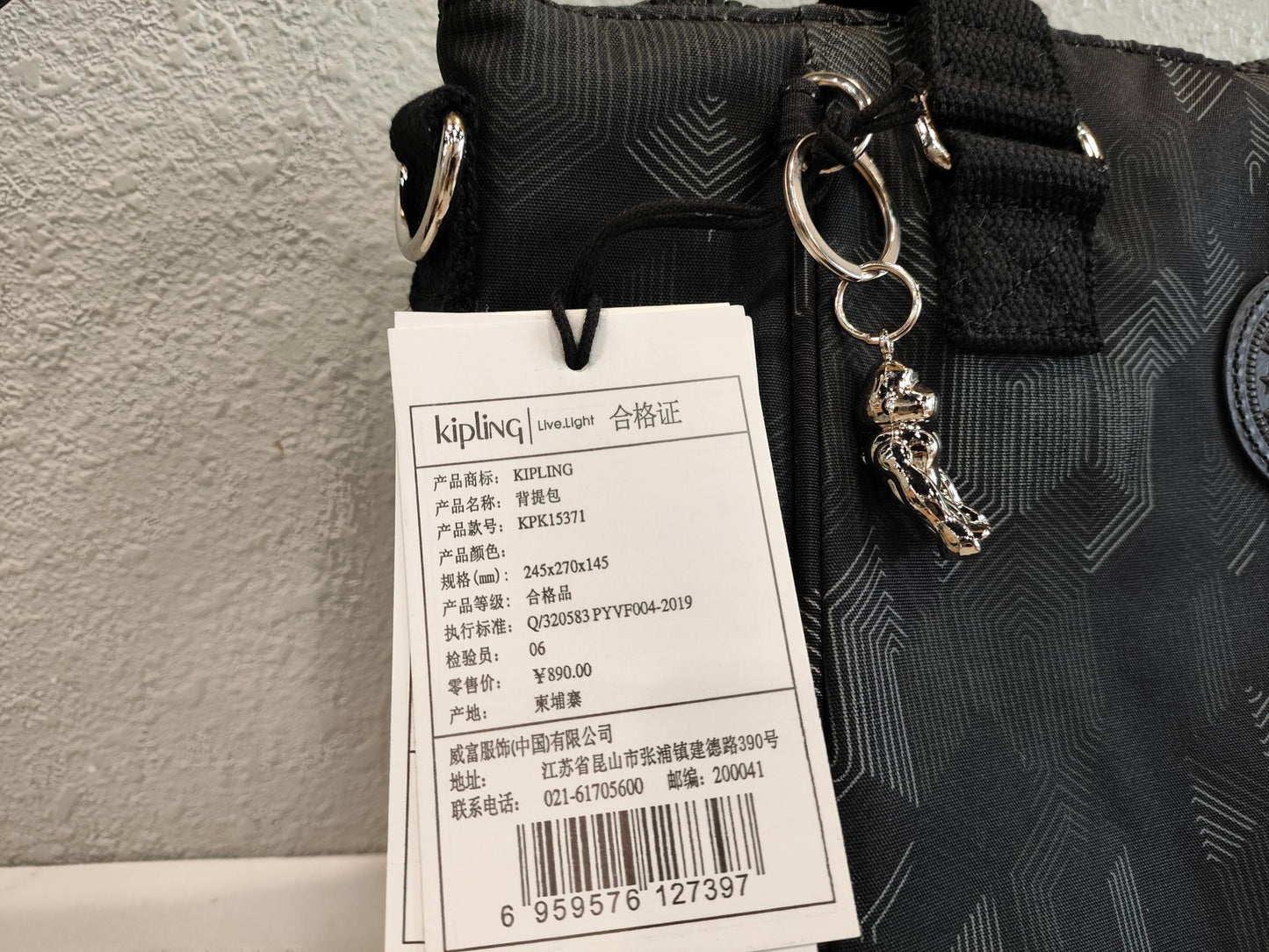 KIP BAG-180
